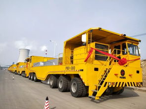 同一个梦想 同一个使命 运输