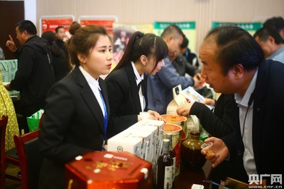 第四届中国有机大会陕西洋县启幕 聚焦薯类销售，共探县域有机品牌创新之路