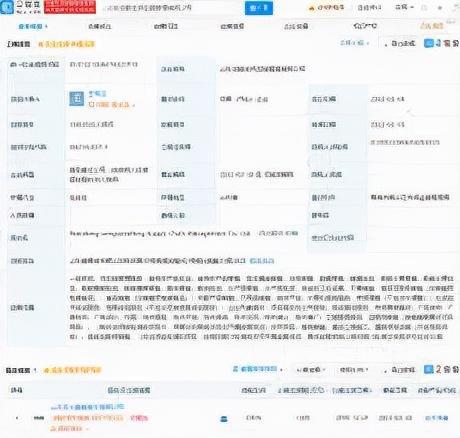 电商物流体验升级与餐饮巨头转型阵痛 天猫自营新动向与海底捞业绩预警背后的行业洗牌