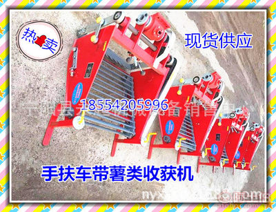 永超YC-11小型地瓜收获机 不破皮高效作业，开启薯类收获新篇章