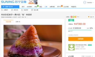 互联网新营销时代开启黔货出山新生态 薯类销售的机遇与路径